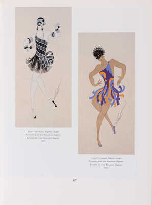 Эрте. Моя жизнь / Мое искусство. Автобиография. New York: E.P. Dutton, 1989.